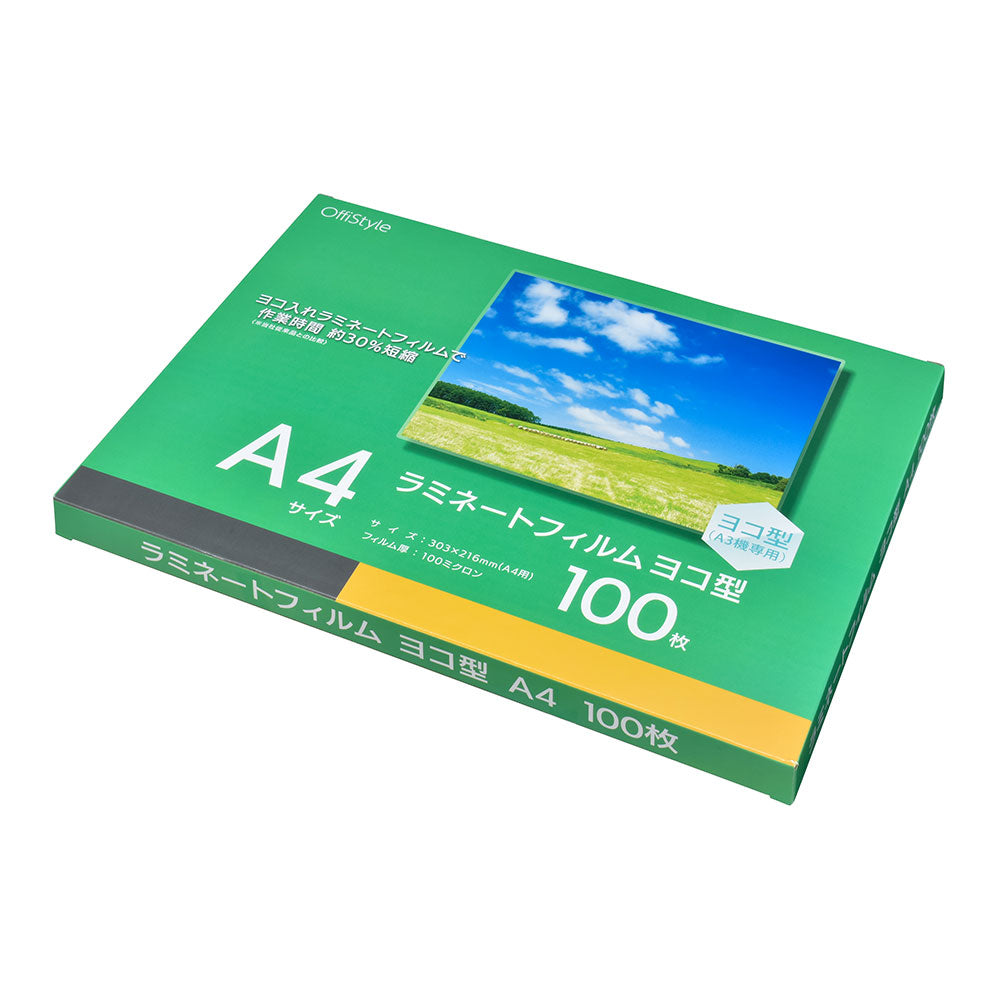 ラミネートフィルム(ヨコ型/A4/100枚)_01-4371_LAM-FWA4100_OHM(オーム電機)
